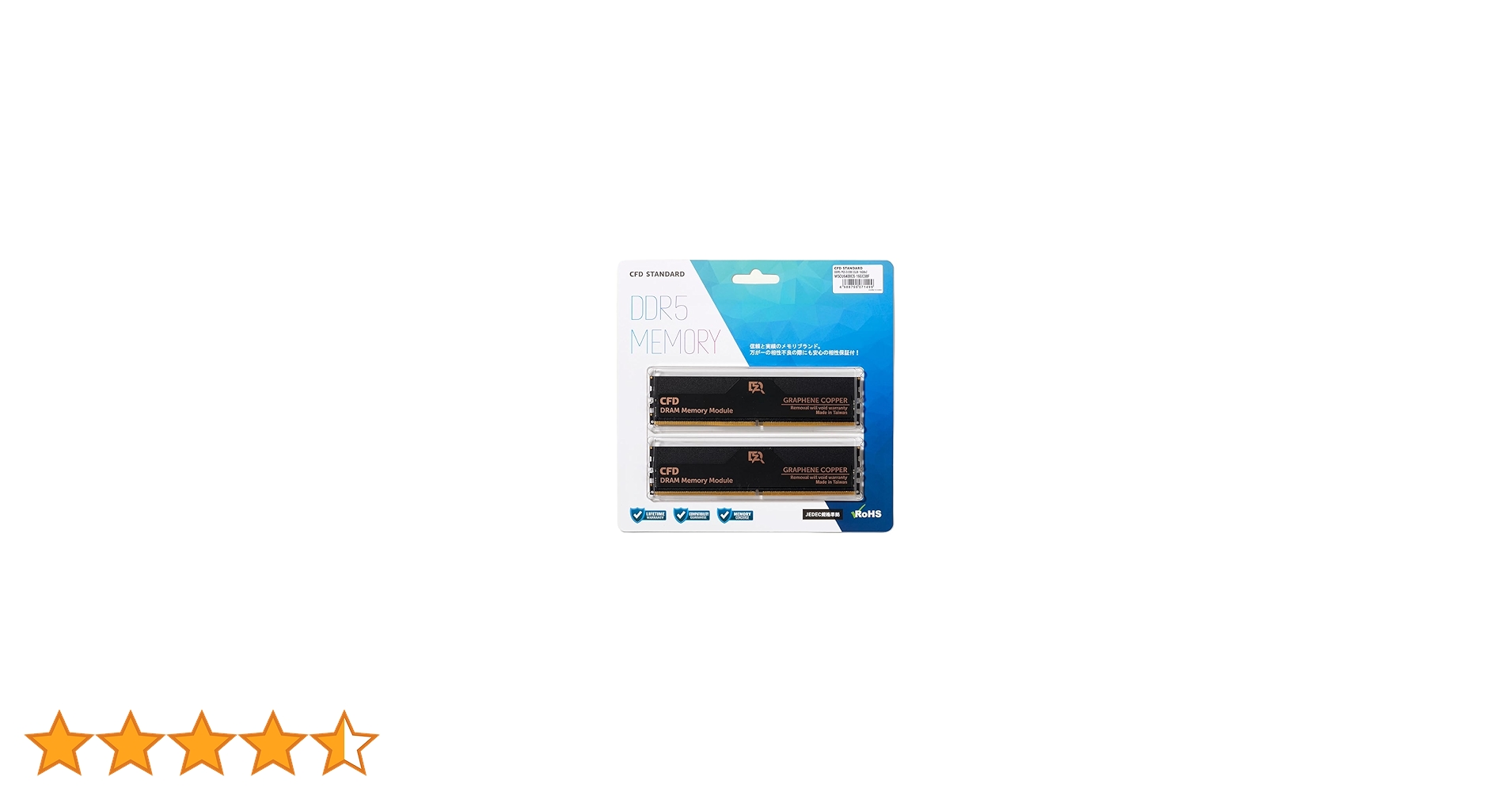 CFD DDR5メモリ 2枚セット×2 未開封 CFD販売のグラフェン銅箔ヒートシンク搭載DDR5メモリが複数入荷